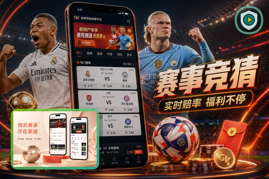 2026年美加墨世界杯公开赛事信息大盘